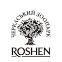 Зоологічний парк «Рошен» (м.Черкаси) (Zoo «Roshen») Зоологічний парк «Рошен» (м.Черкаси) (Zoo «Roshen»)