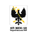 KP "ZHEK-10" CHMR, m. Chernihiv (utrymannia) KP "ZHEK-10" CHMR, m. Chernihiv (utrymannia)