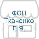 ФОП Ткаченко Б. Я