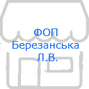 ФОП Березанська Леся Володимирівна