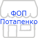 ФОП Потапенко Сергій Михайлович