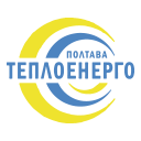 Полтаватеплоэнерго